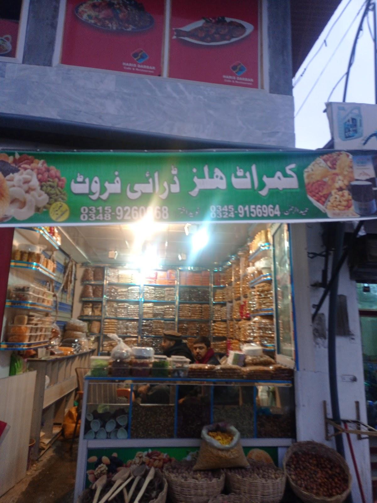 Haris Darbar Resturant