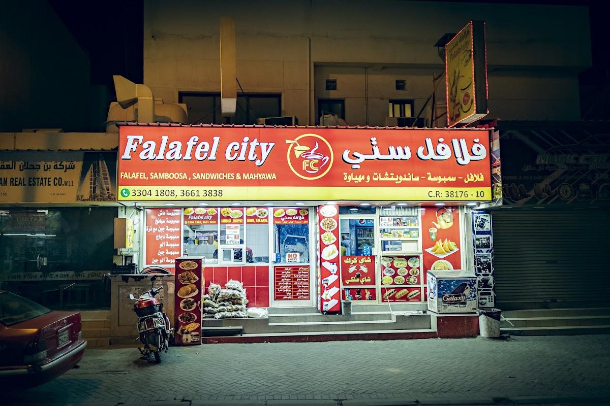FALAFEL CITY