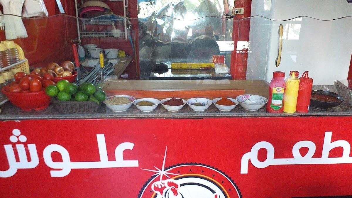 مشاوي البيك