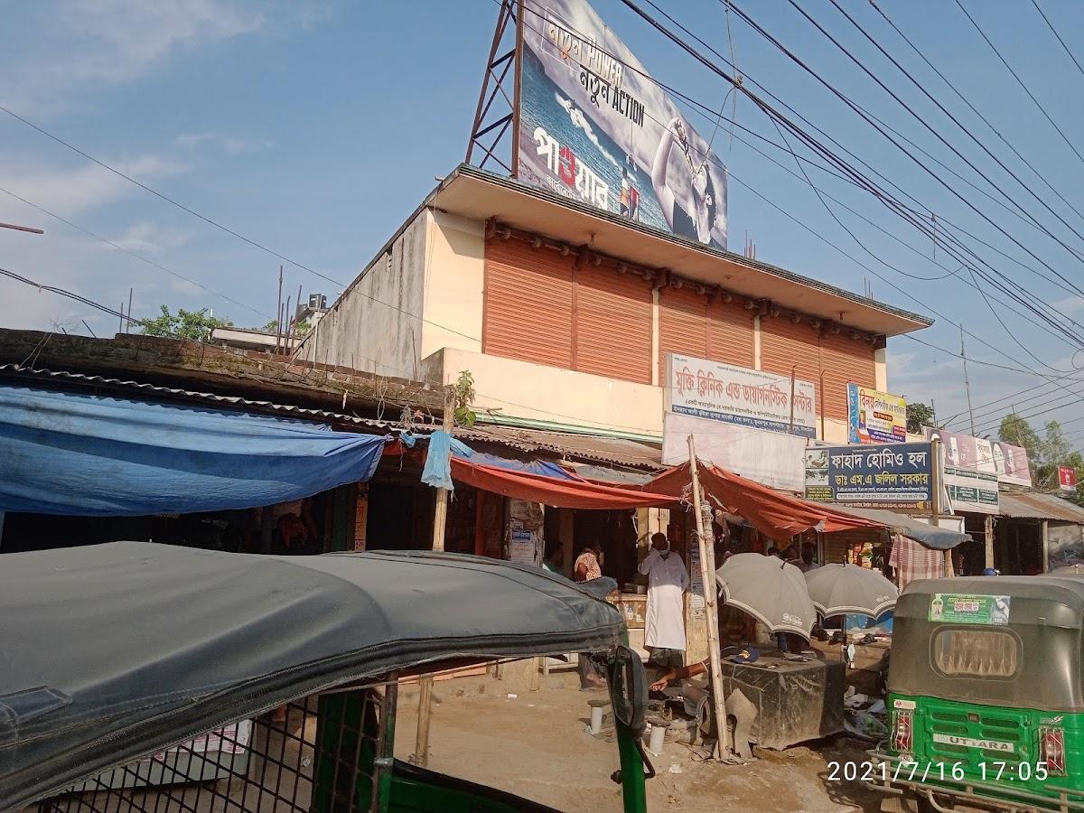 Talukder Trading