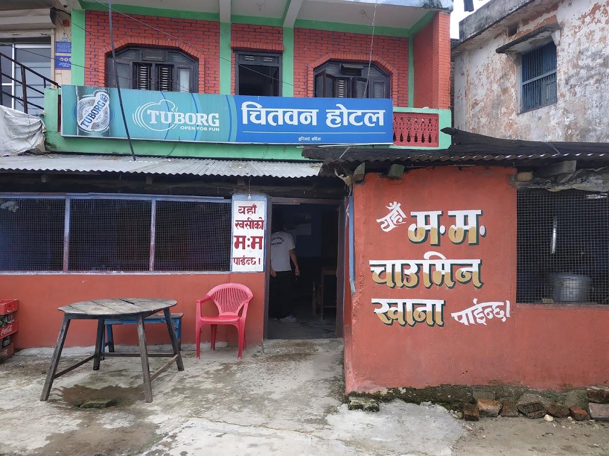 Chitwan Hotel