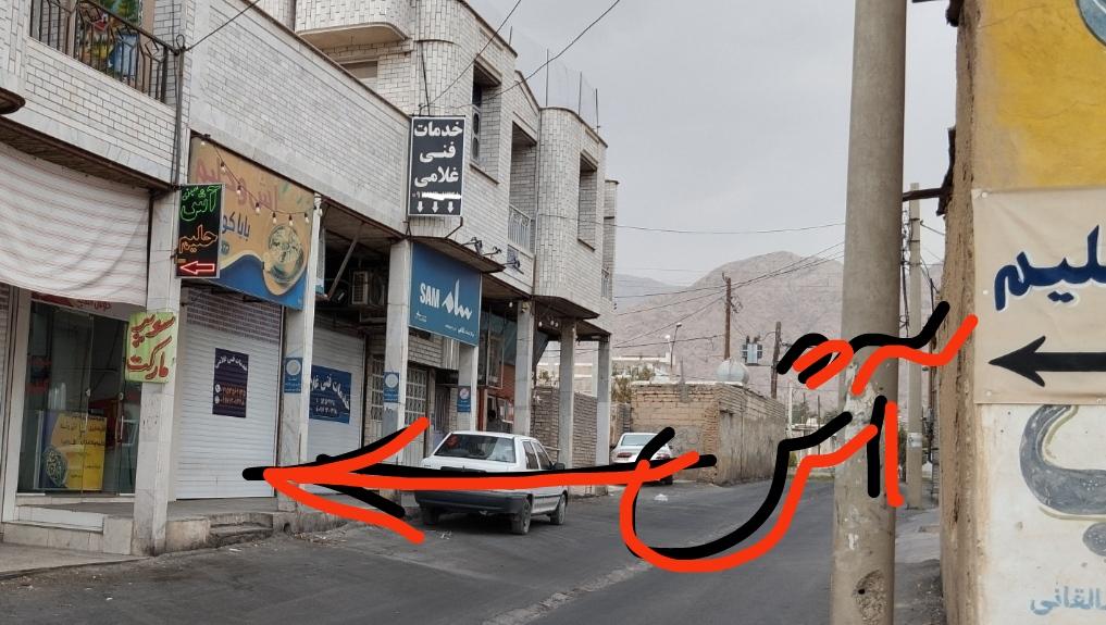 آش وحلیم باباکوهی