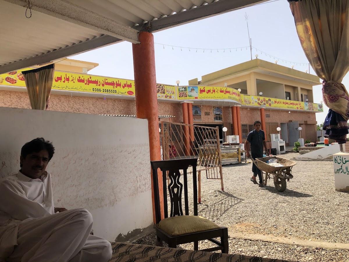 Gul Balochistan Hotel