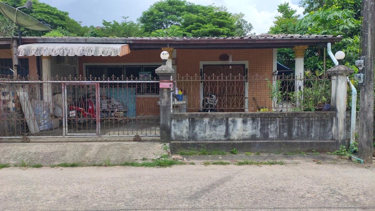 สบายสบาย