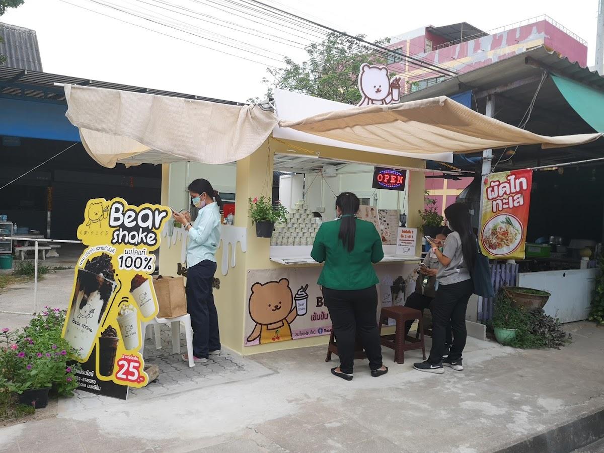 ฺBear shake นมหมีปั่น