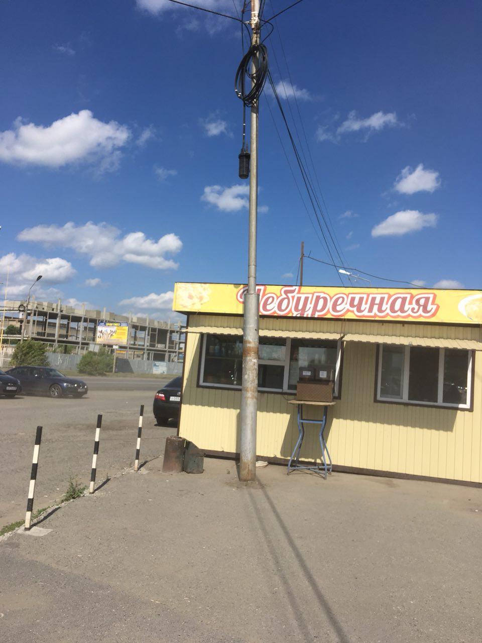Чебуречная