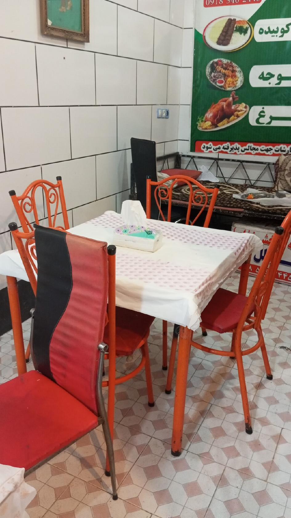 رستوران‌مجلل