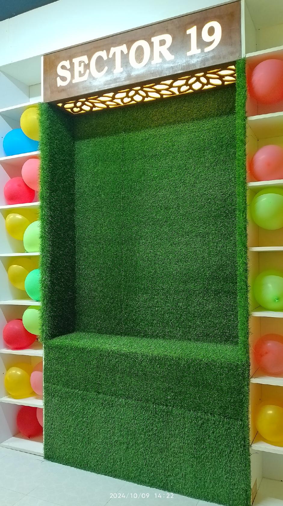 Sector 19 - সেক্টর ১৯