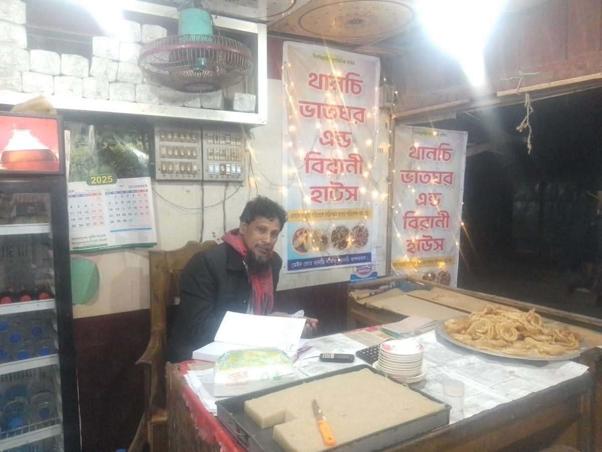 Thanchi dihan vat Ghor