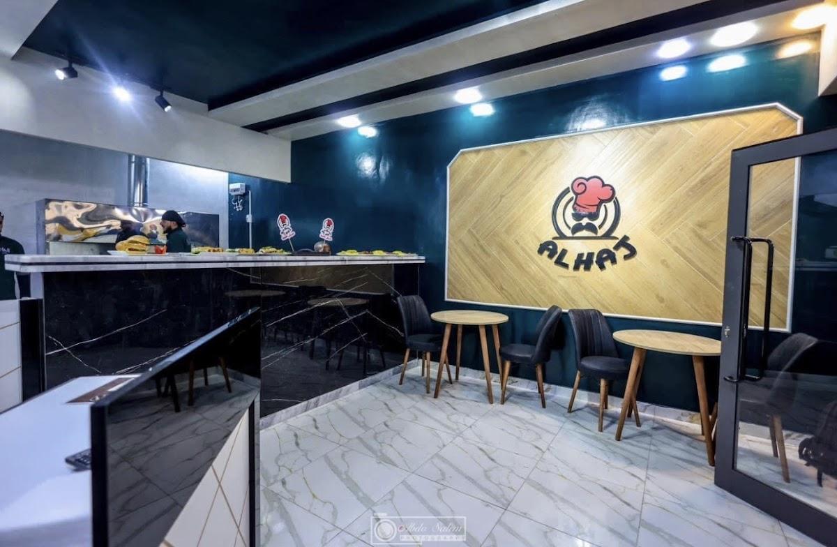 Al Hāj Restaurant