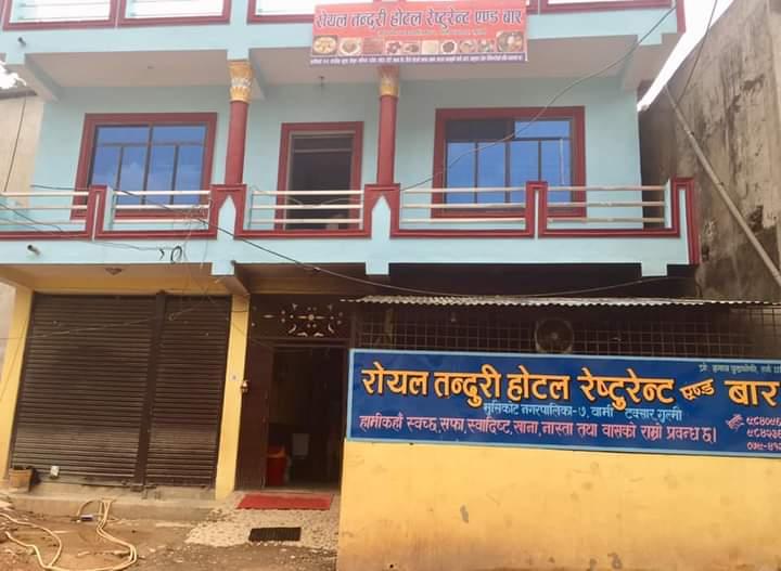 Royal tandoori hotel and restaurant