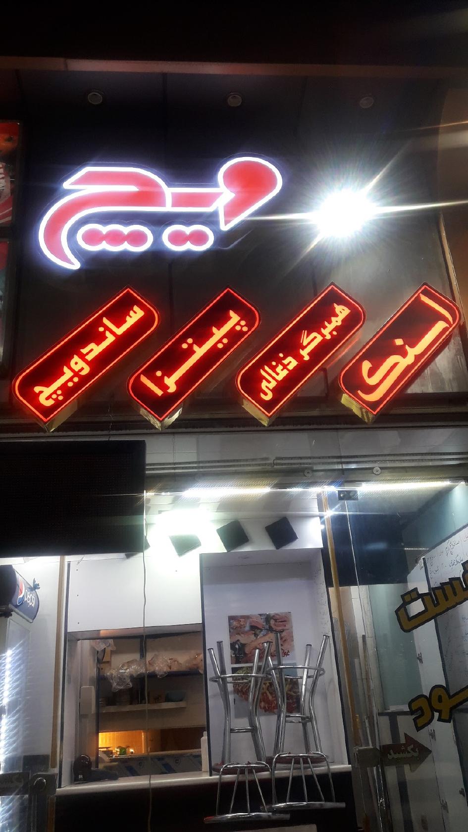 فروشگاه مردانه برند