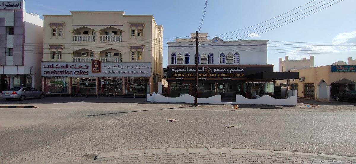 GOLDEN STAR RESTAURANT AND COFFEE SHOP