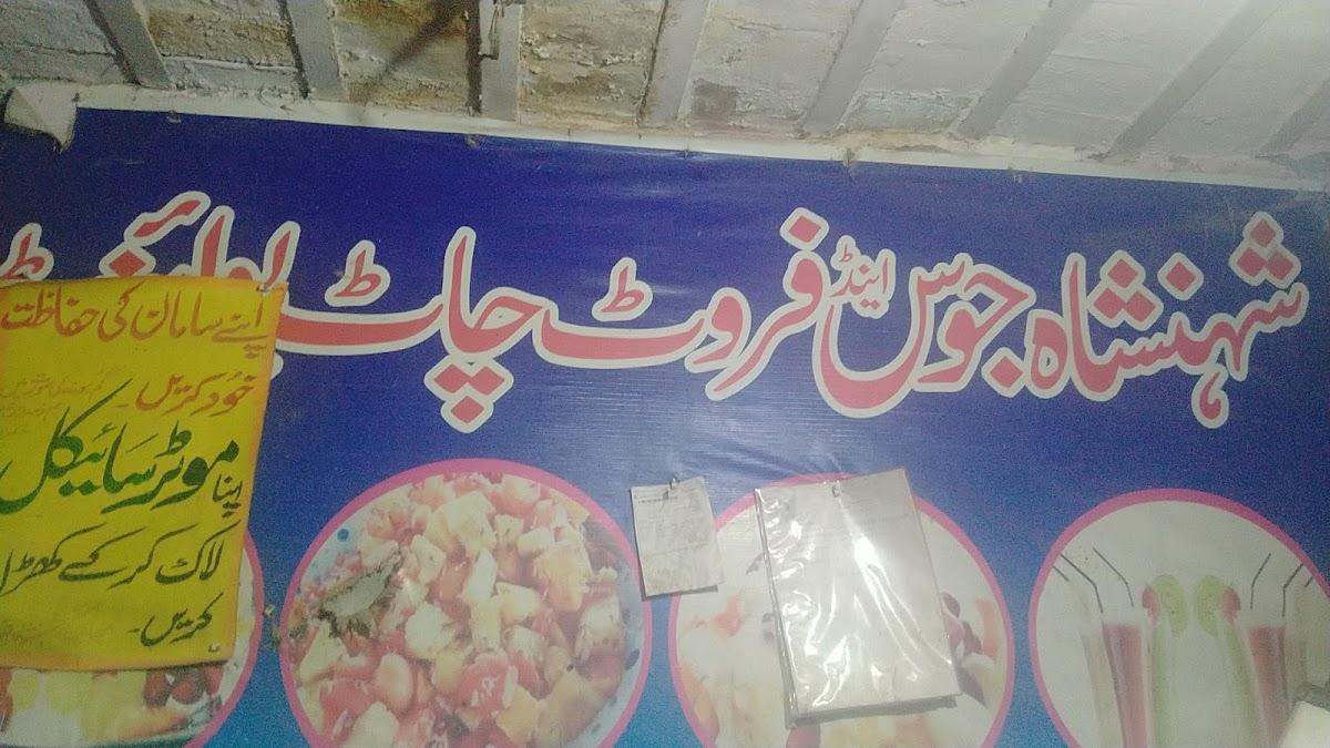 Shenshah juice corner and fruit chart point
