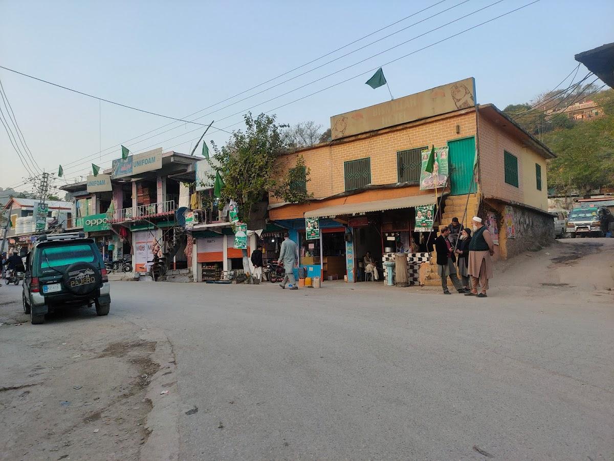 Bismillah Hotel & Restaurant