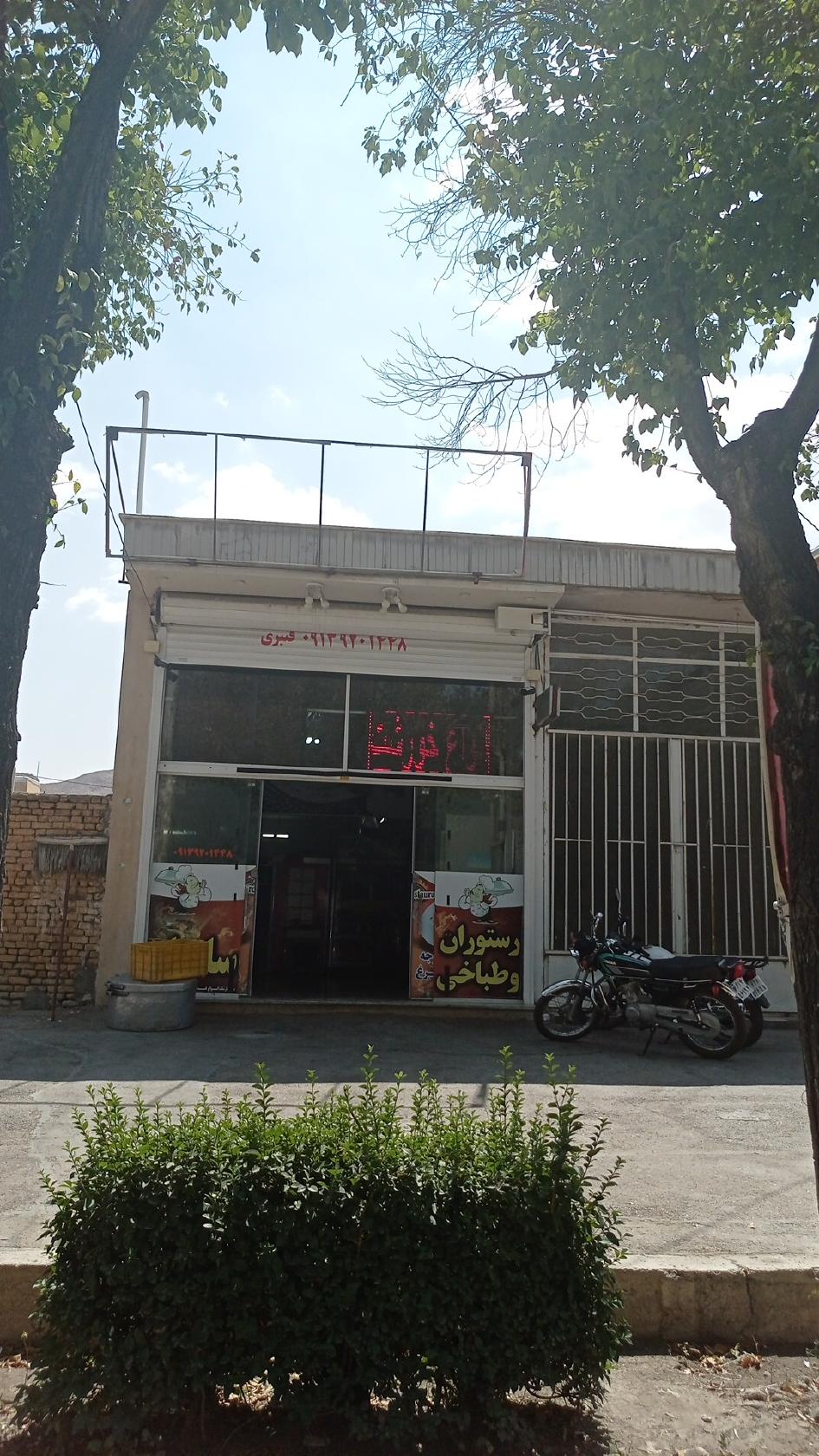 رستوران ساحل