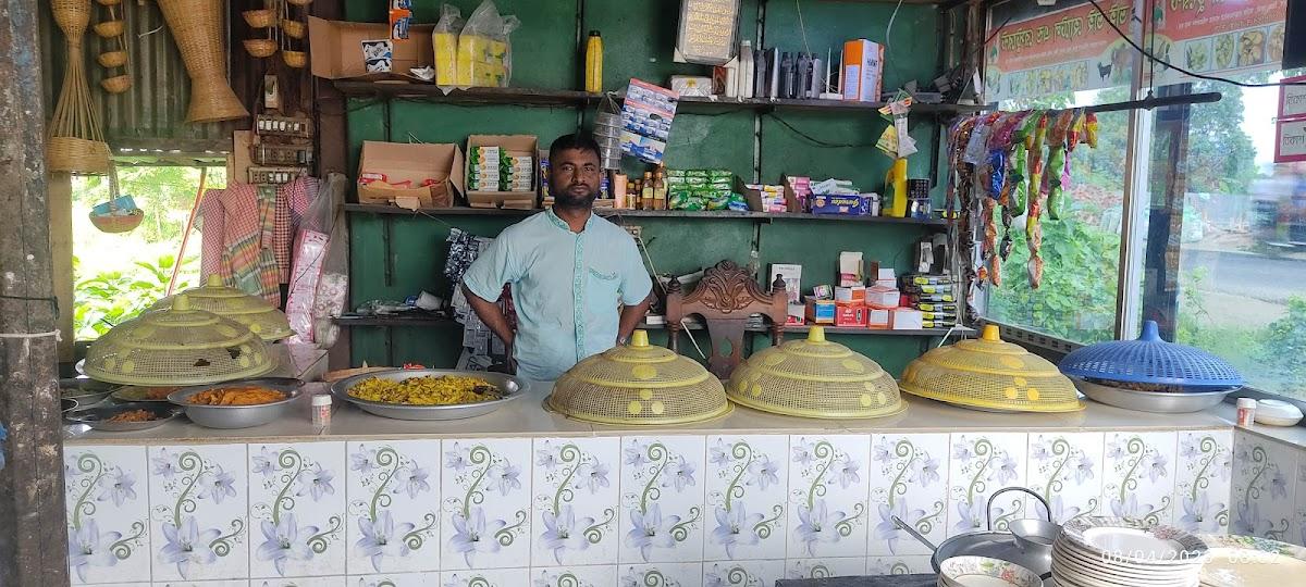 ভাই ভাই হোটেল এন্ড রেস্টুরেন্ট