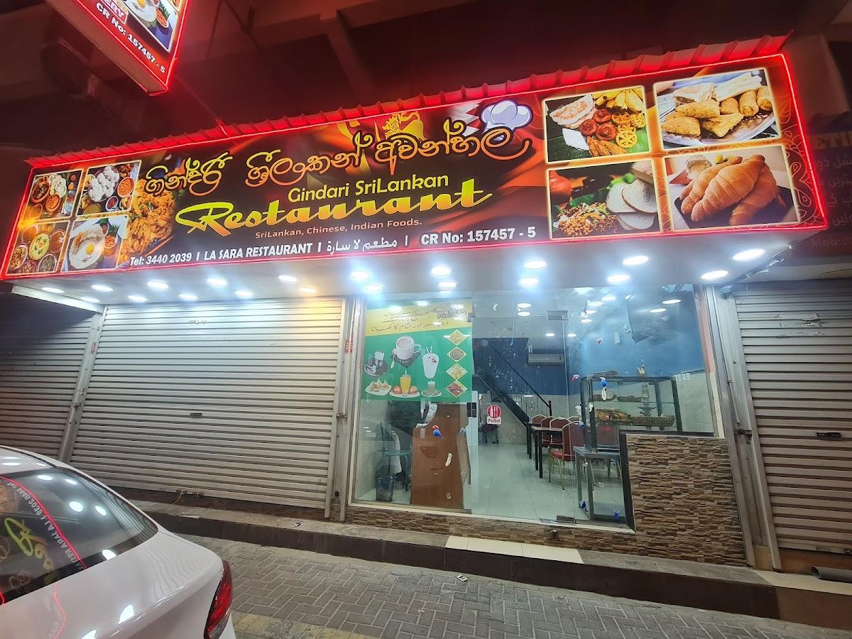 Gindari Srilankan Restaurant