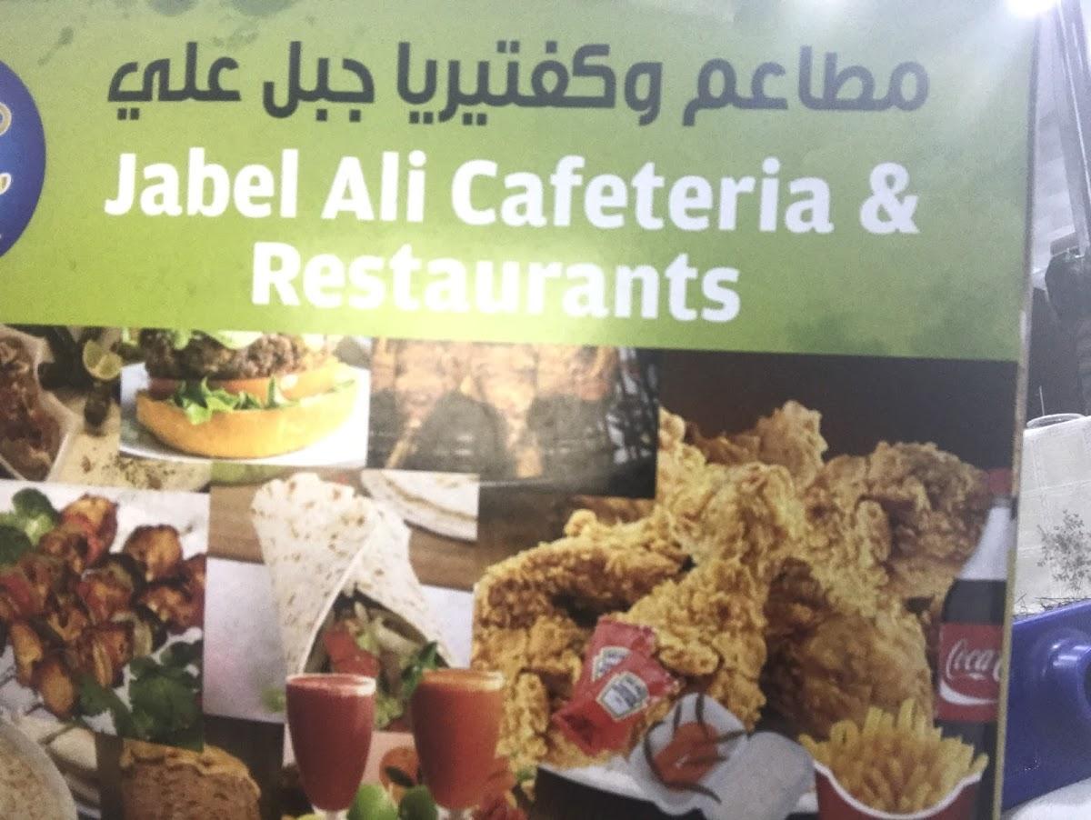 Jabel Ali Cafeteria & Restaurant