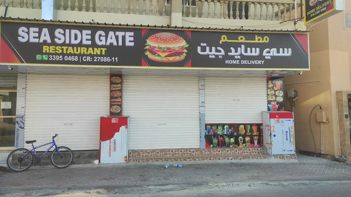 Sea side gate restaurant