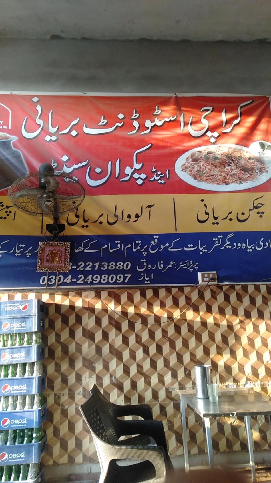 Asli Karachi Student Biryani