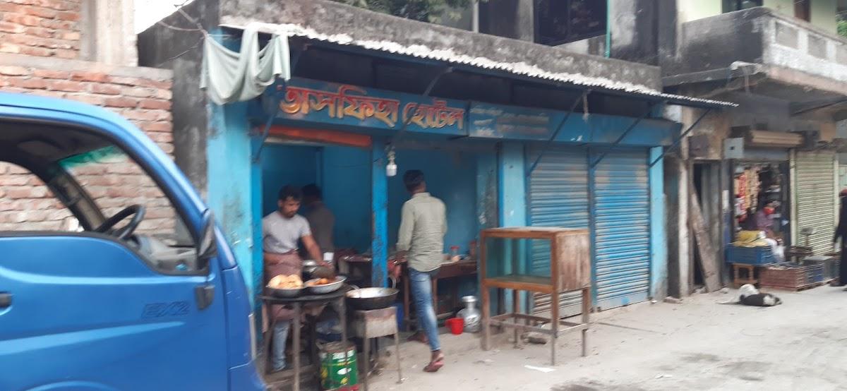 Tasfiya Palatable Food Restaurant/তাসফিয়া পালাটেবিল ফুড রেস্টুরেন্ট