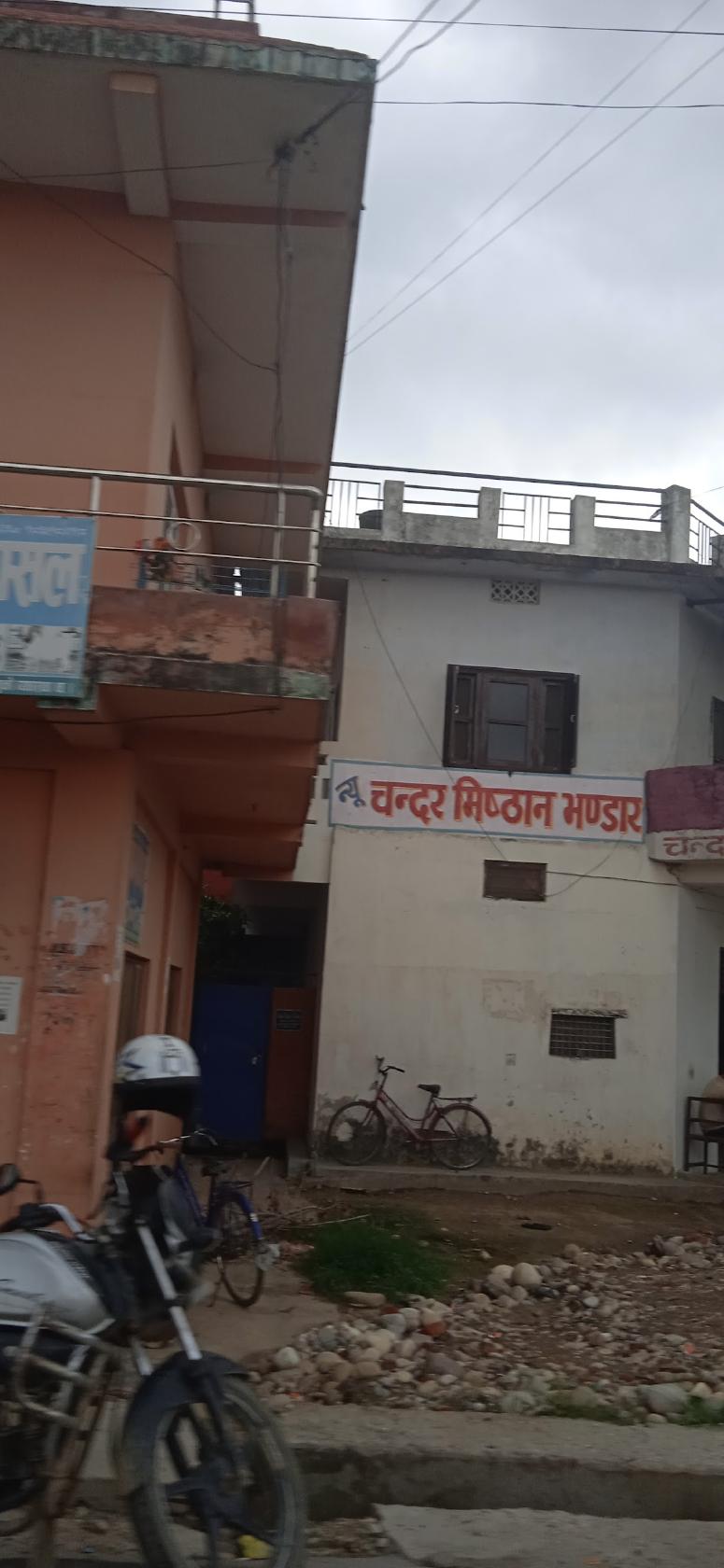 Chandar Hotel