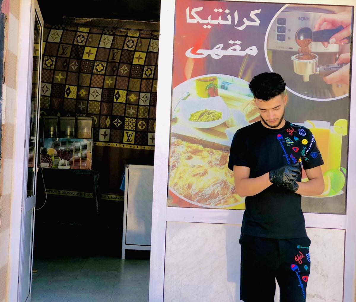 لازين