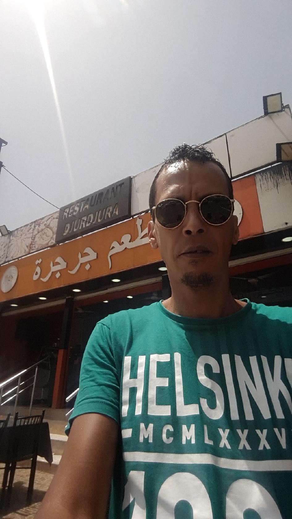 مطعم جرجرة