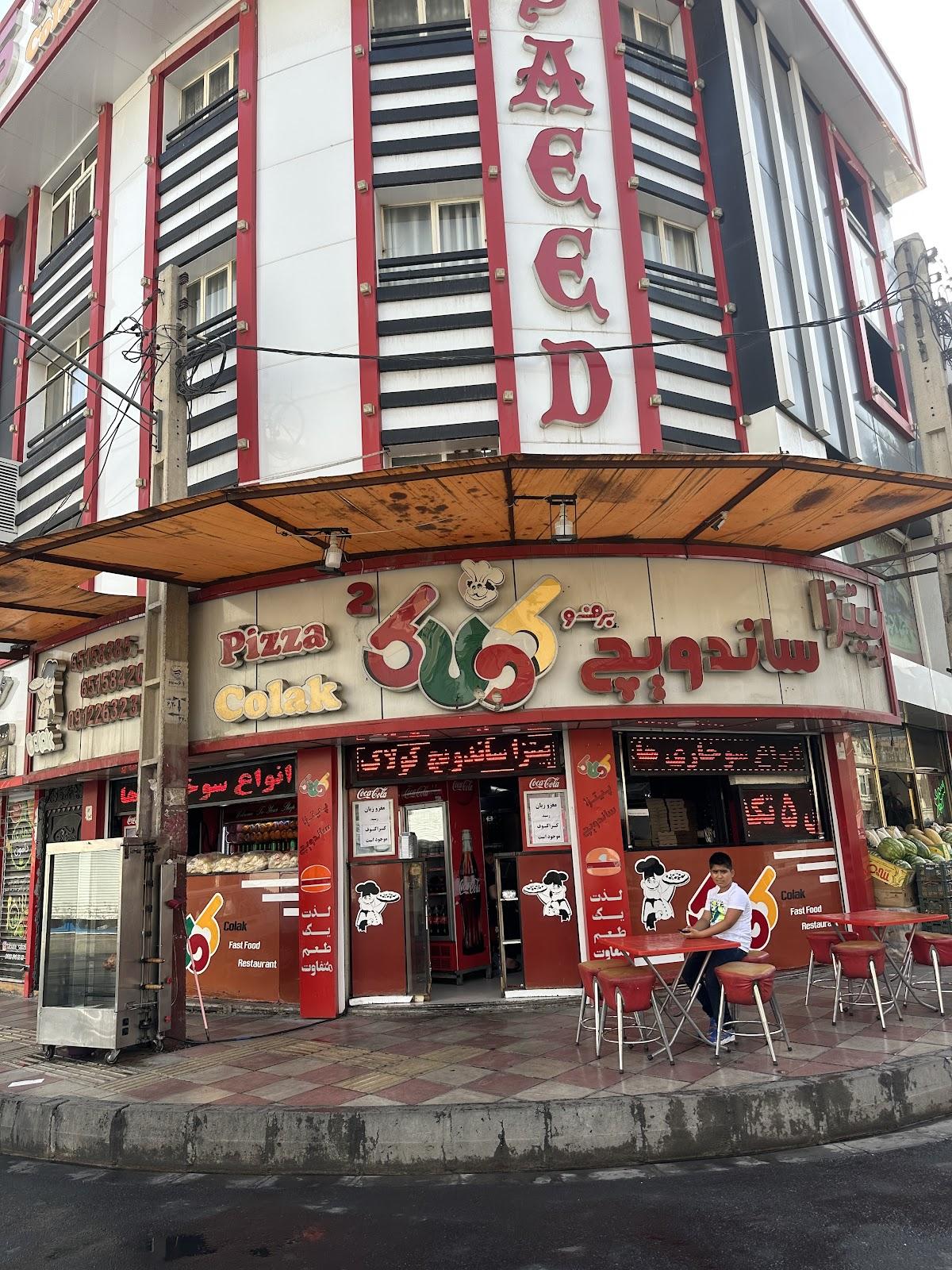 فست فود کولاک