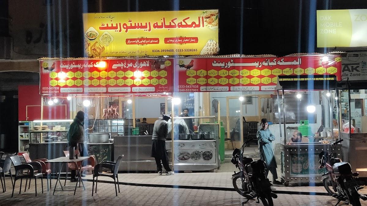 Al Makkah Kabana Restaurant
