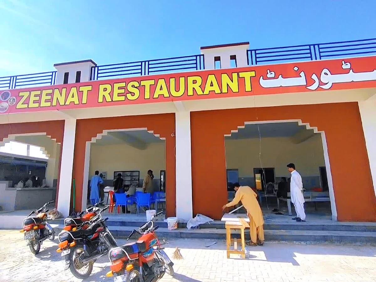 Zeenat Restaurent Jhol