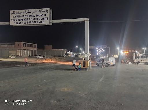 مطعم المرجان عند مراد الفرجيوي