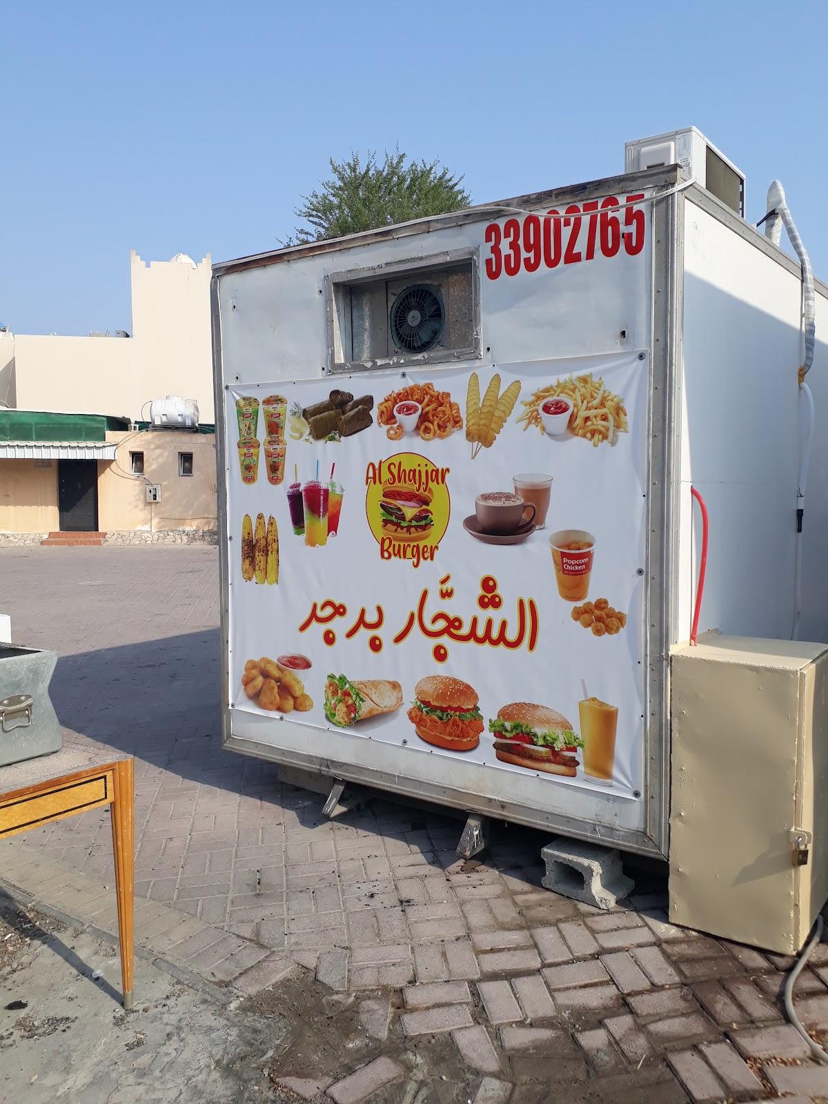 الموالي برجر