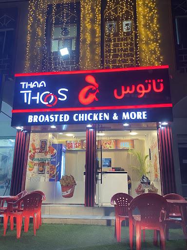 THAA THOOS
