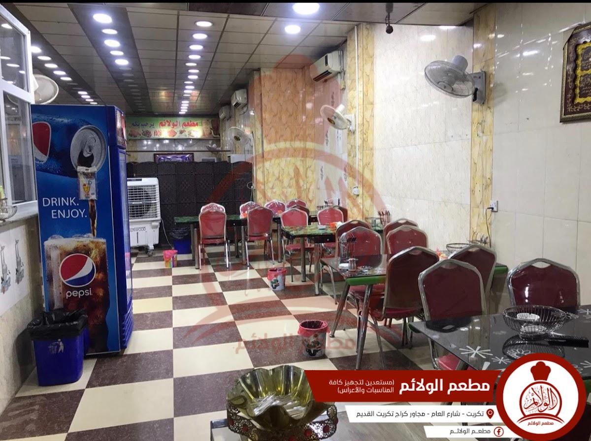 مطعم ومشويات حجي طارق