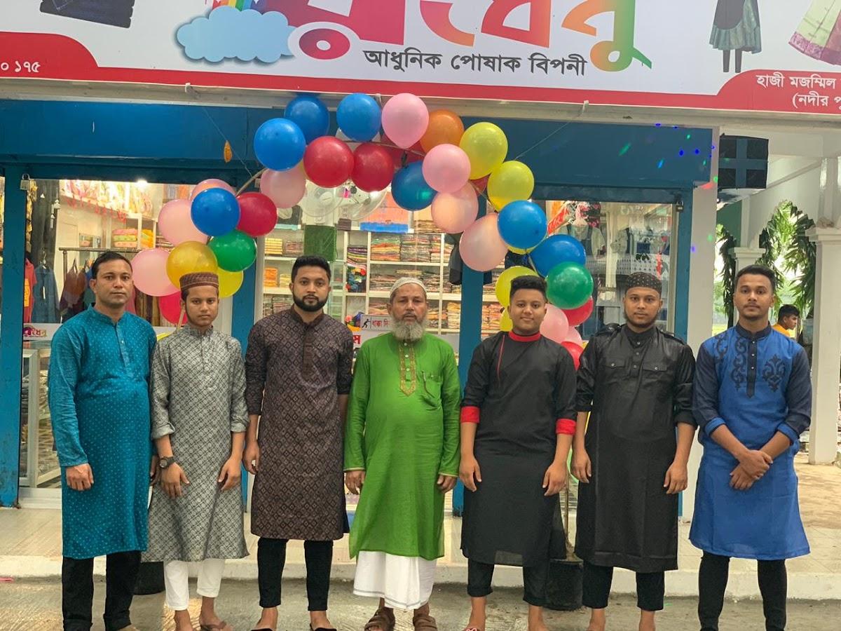 Bhai-bhai Restaurant