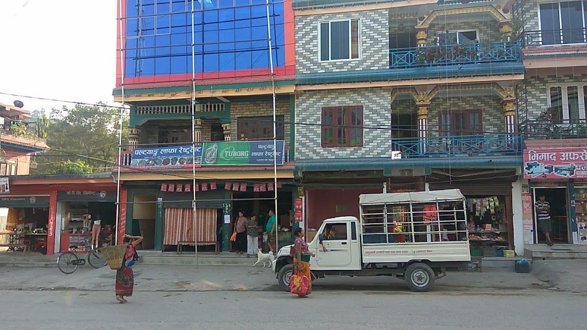 Paltyang Lafa Restaurant