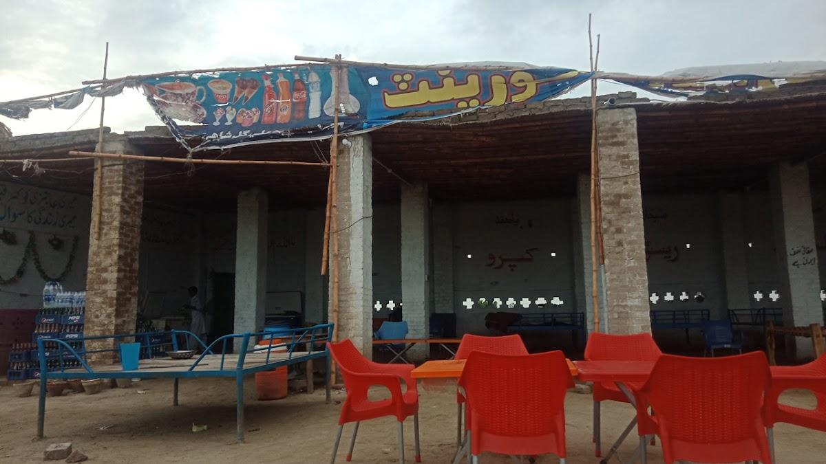 Super Al Madina restaurant