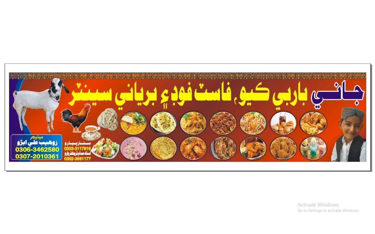 JANI B.B.Q Restaurent mirokhan