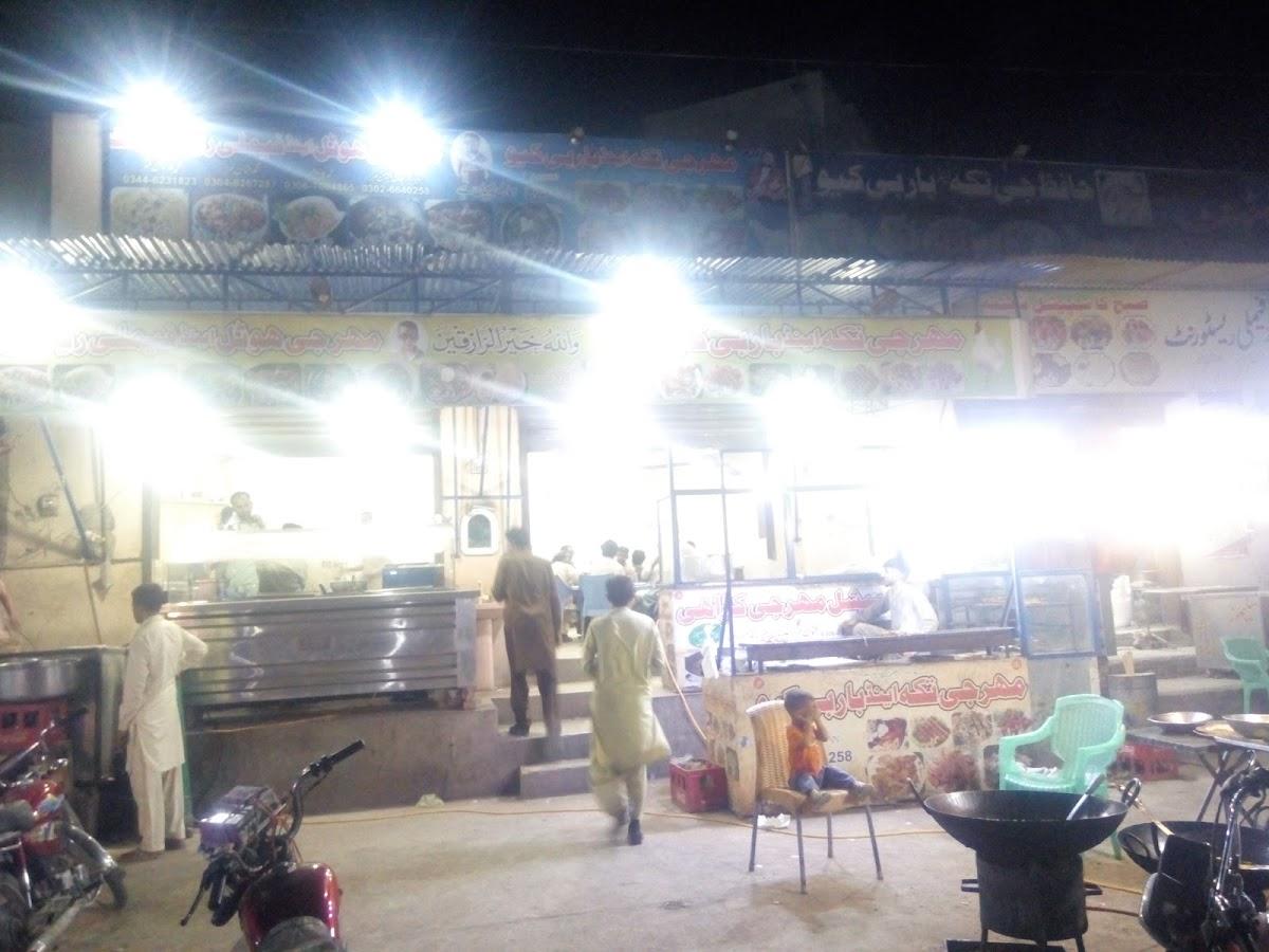 MaharG Tikka & BarbeeQ