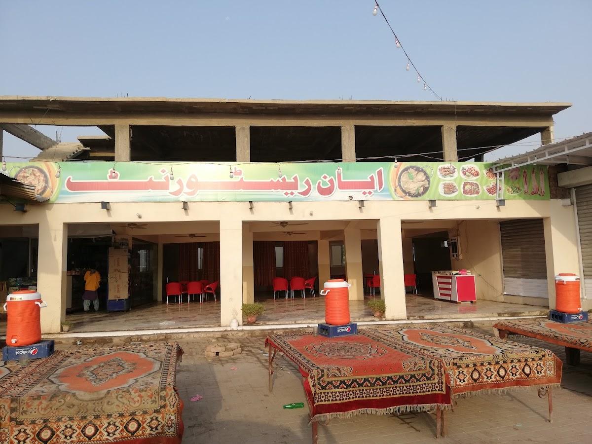 New saeedabad Ayan Restaurant
