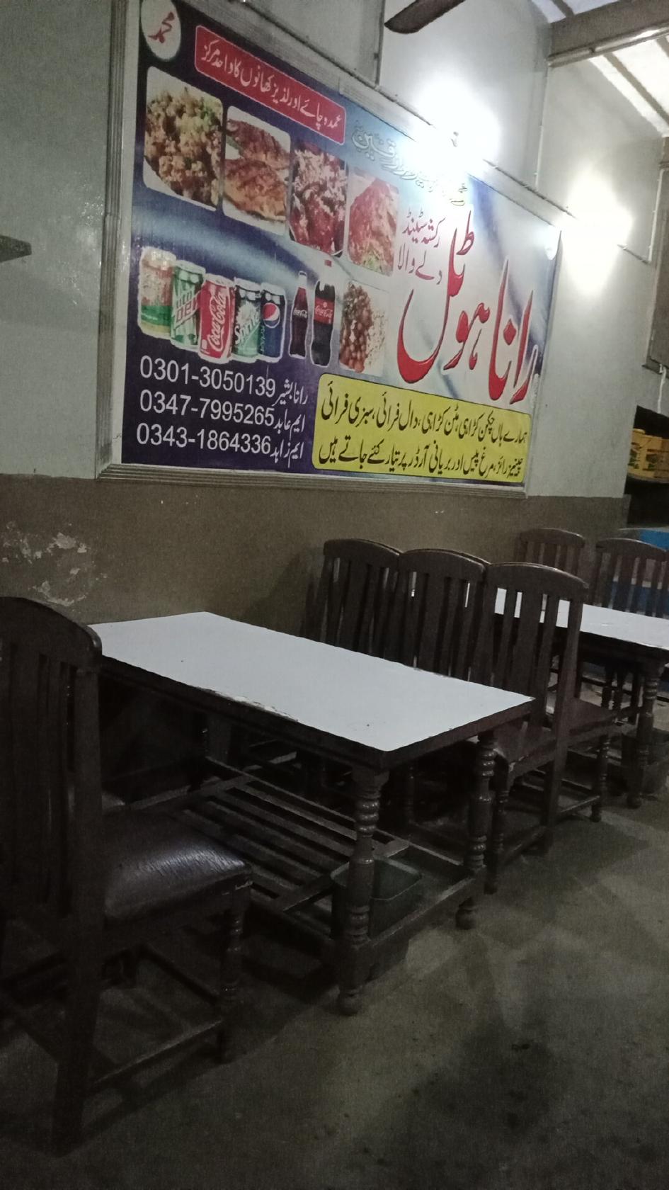 Rana hotel