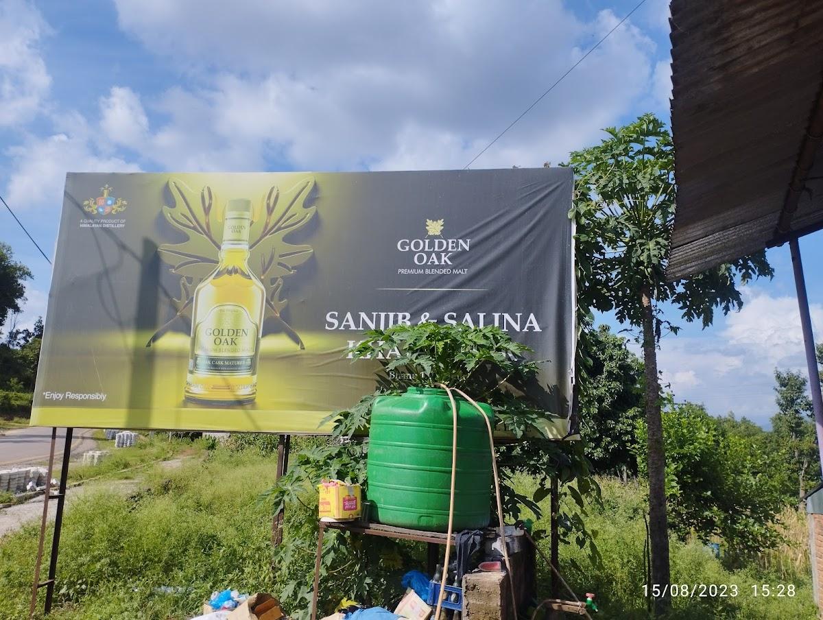 Sanjib & Sajina Khaja Ghar