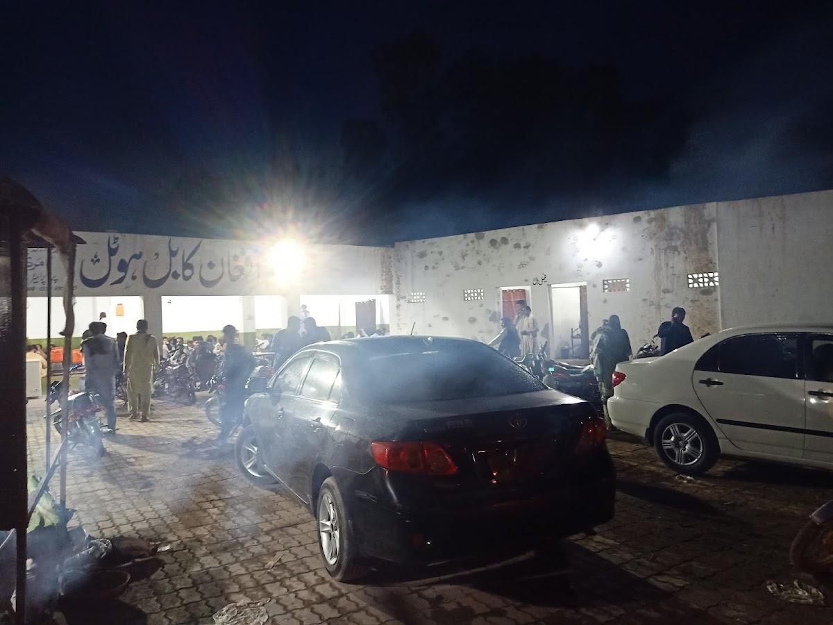 Afghan Kabul Restaurant