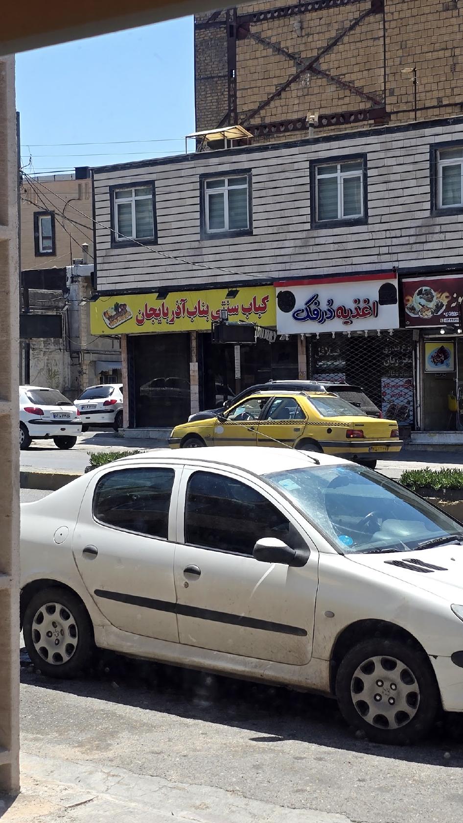 کباب بناب