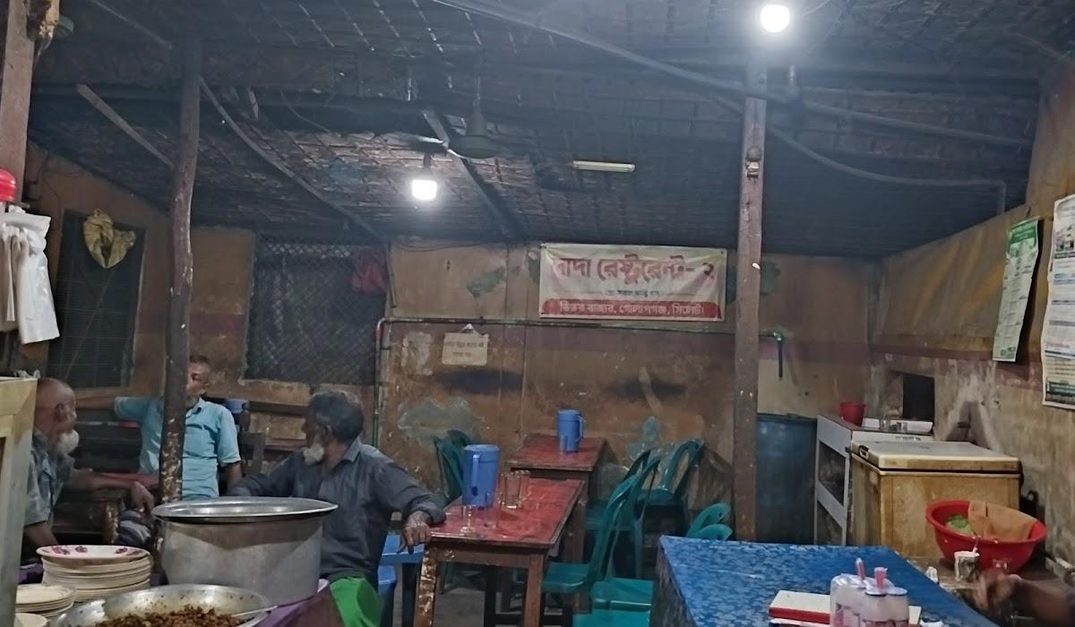 Dada restaurant