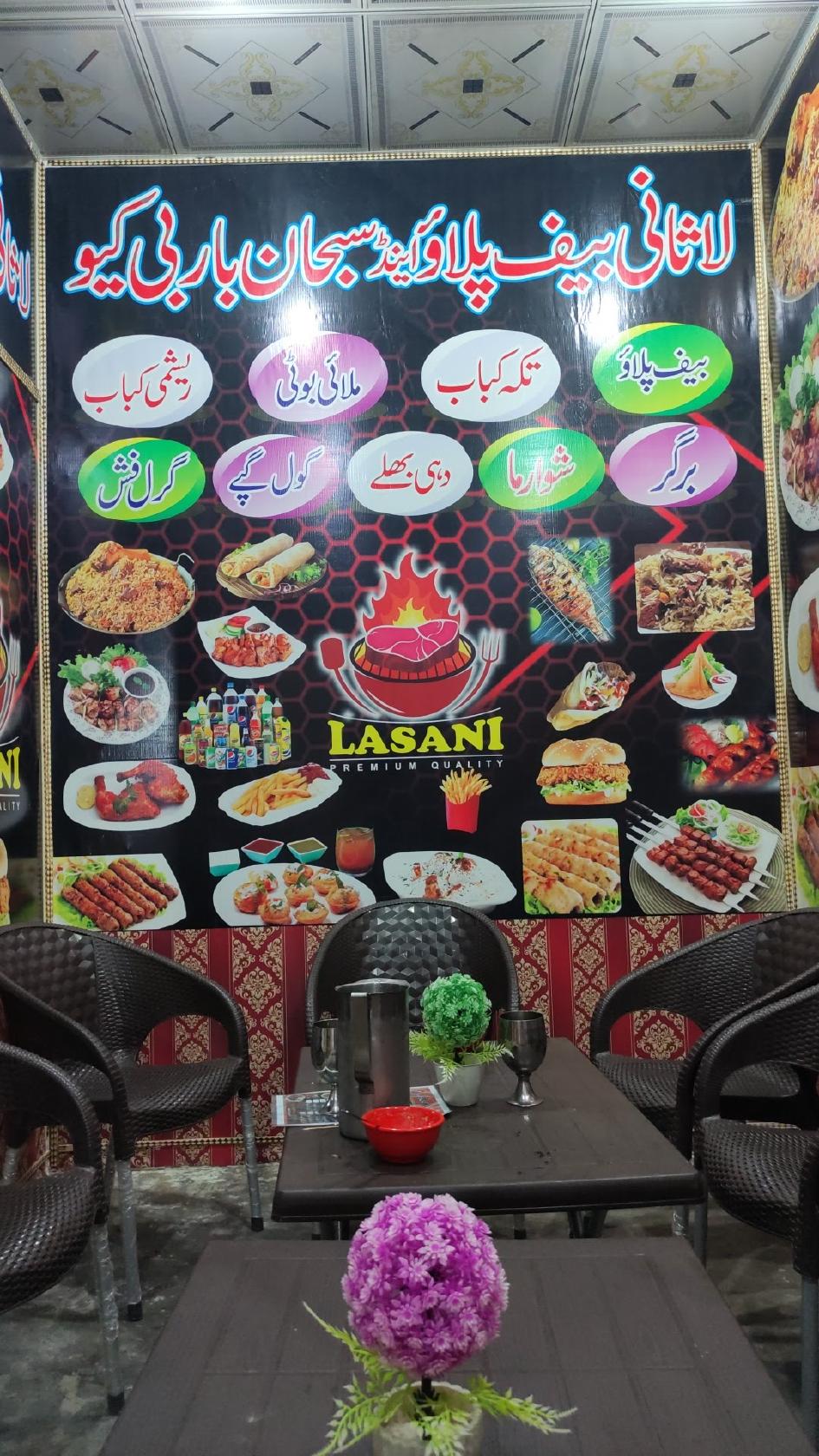 Lasani Beef Pulao and Subhan BBQ