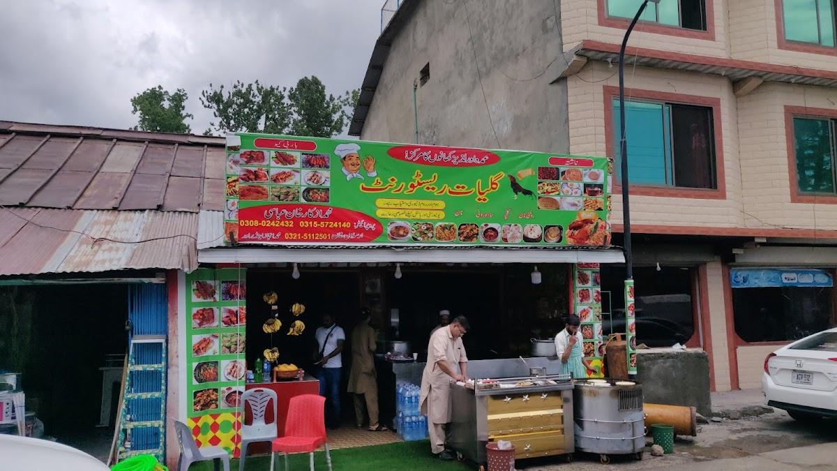Galiyat Restaurant