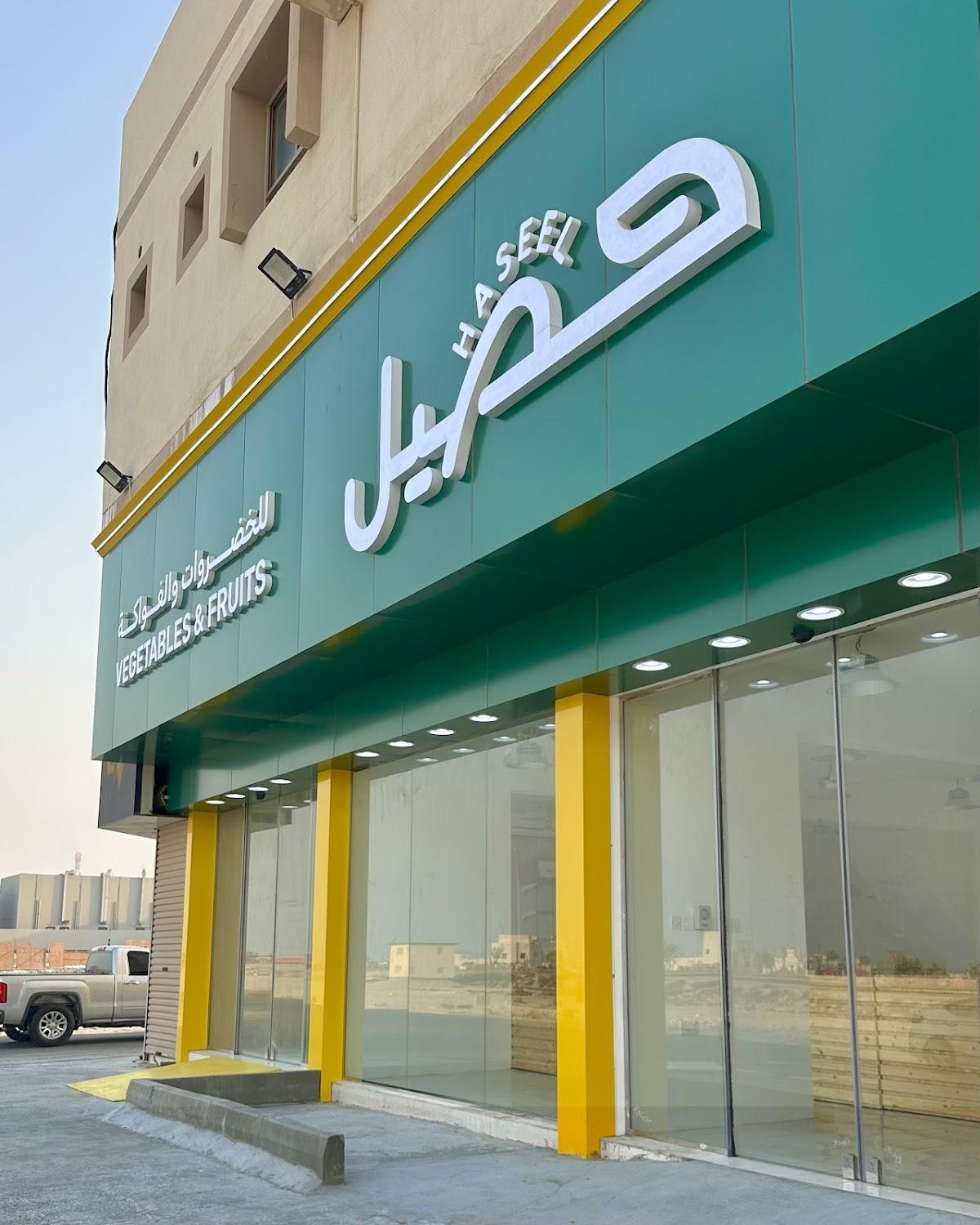 Taam Wala Alathz